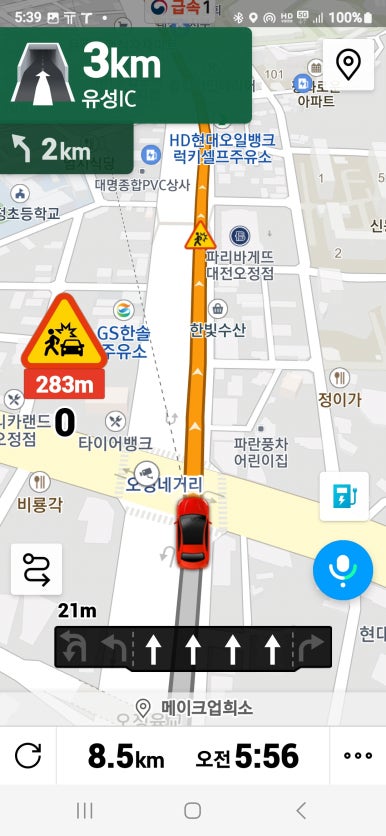 대전개인택시충전소 이미지