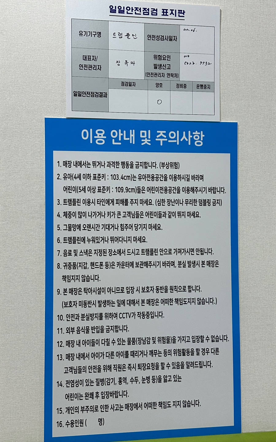 피노호텔키즈 이미지