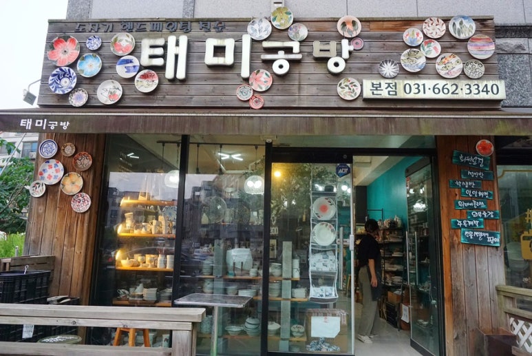 하다공방 이미지