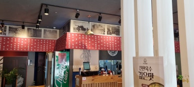 부산면관 이미지