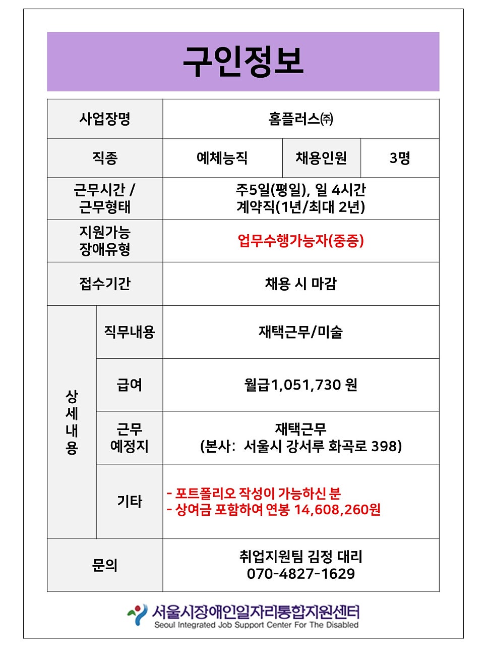 아이아주식회사 이미지