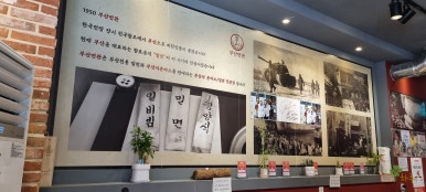 부산면관 이미지