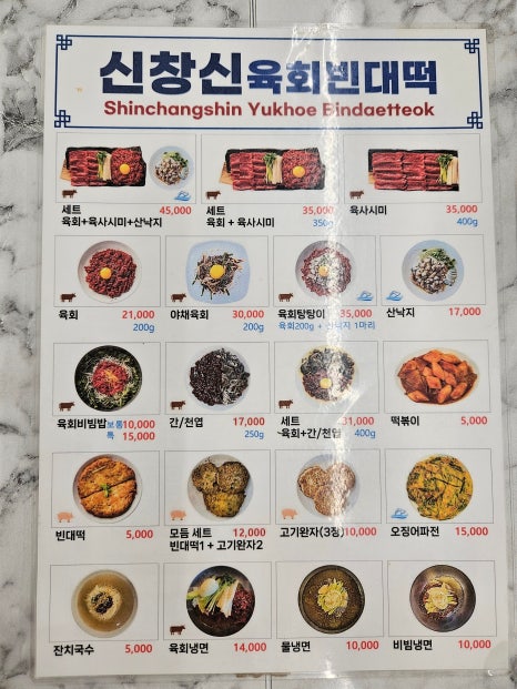 신창신 이미지