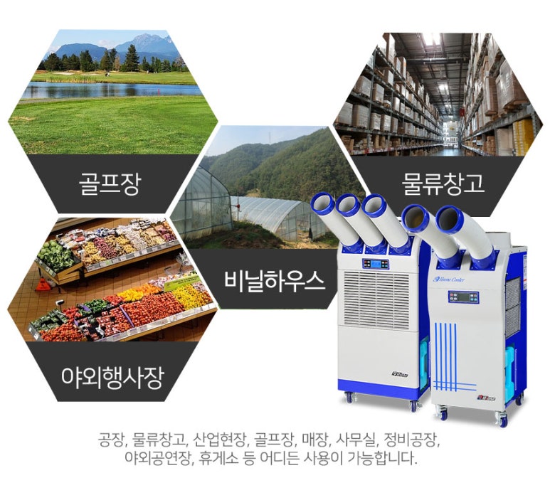 대성물류 이미지