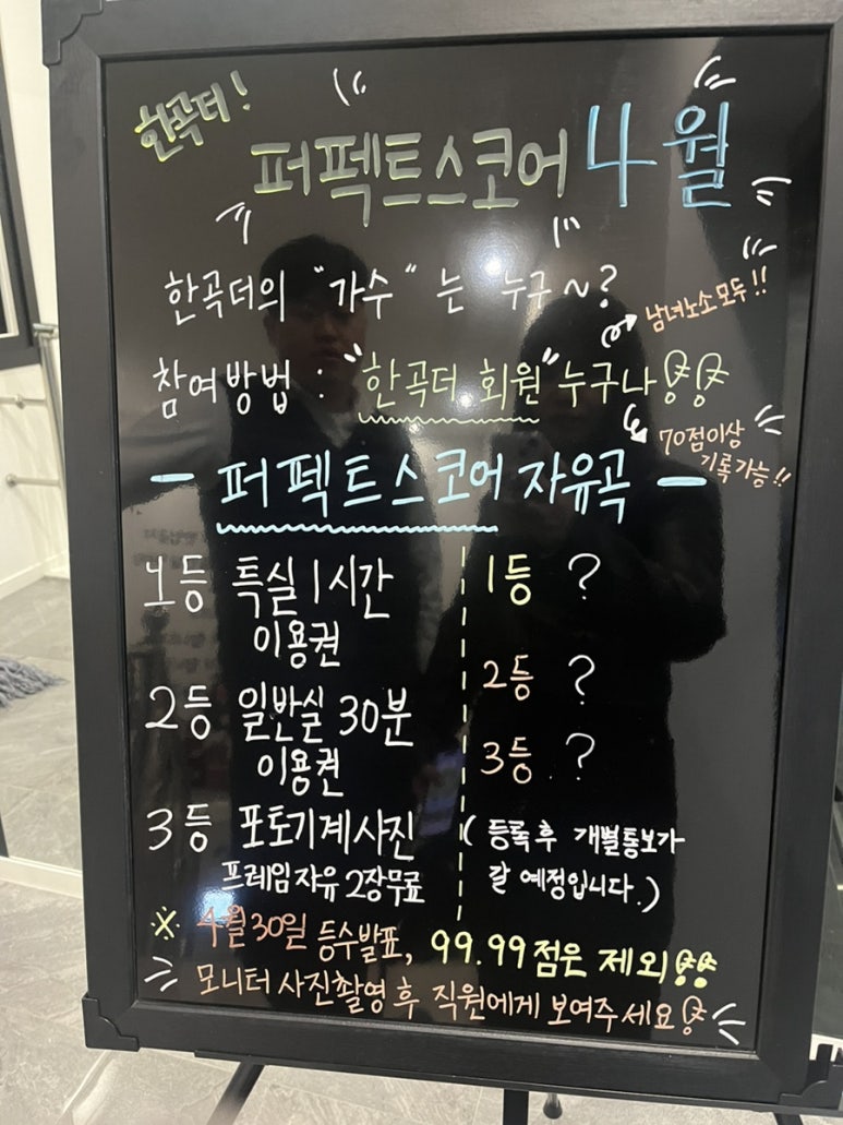 고고동전노래연습장 이미지