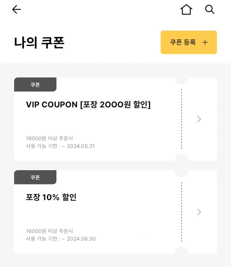교촌치킨 세종다정점 이미지