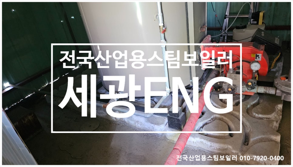 세광ENG 이미지
