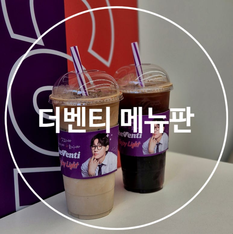 더벤티김포구래점 이미지