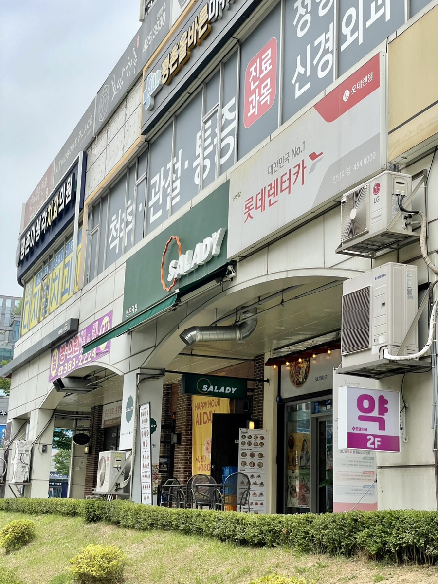 샐러디 평촌역점 이미지