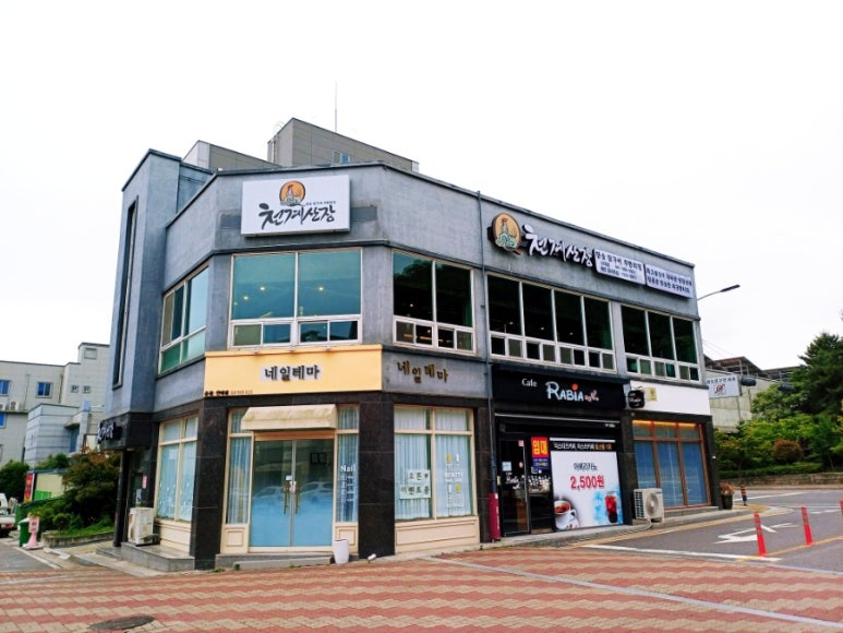 천계산장신대점 이미지