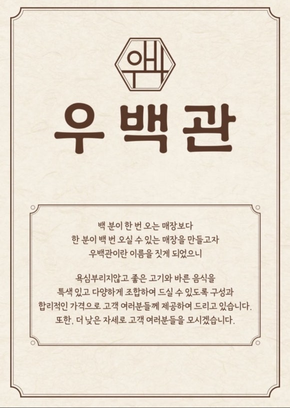미나봉 이미지