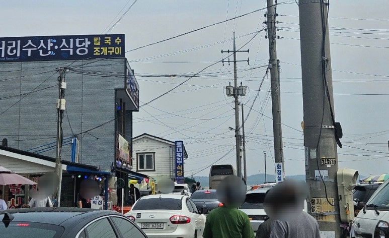 복길수산 이미지