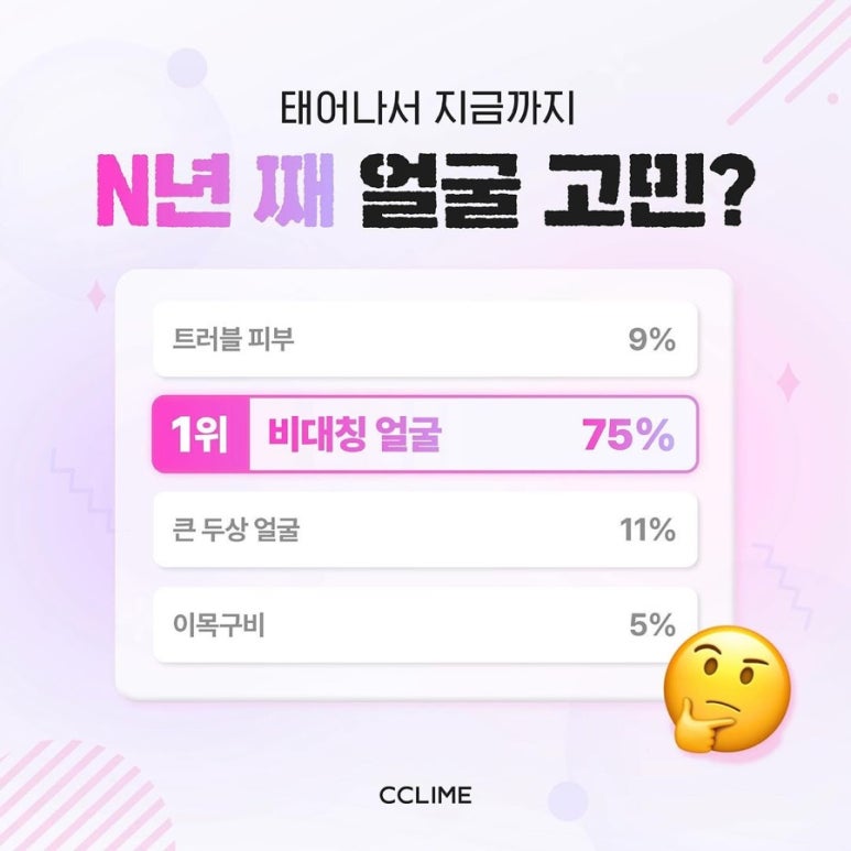 아이제이자동차 이미지