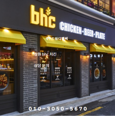 비에치씨 이미지