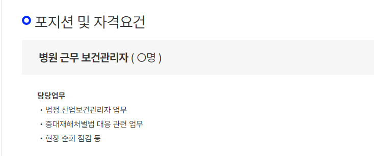 씨앤에스자산관리 이미지
