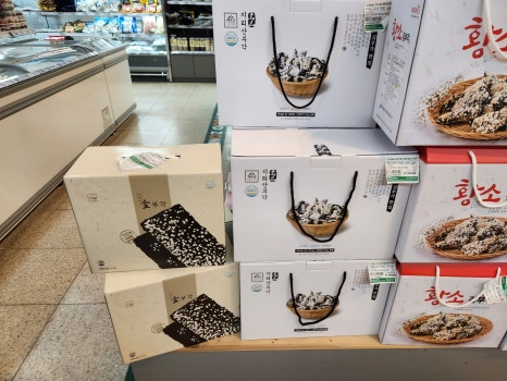 지리산농협하나로마트 이미지