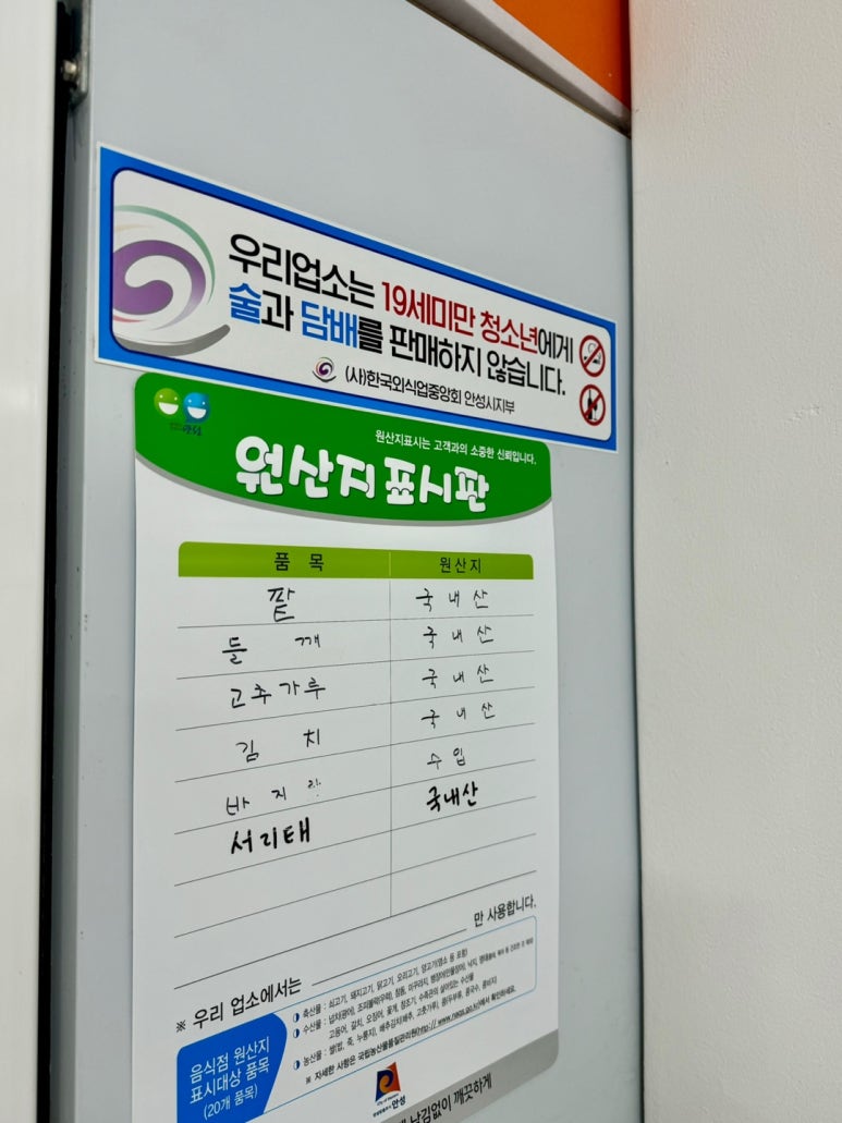 원곡팥칼국수 이미지