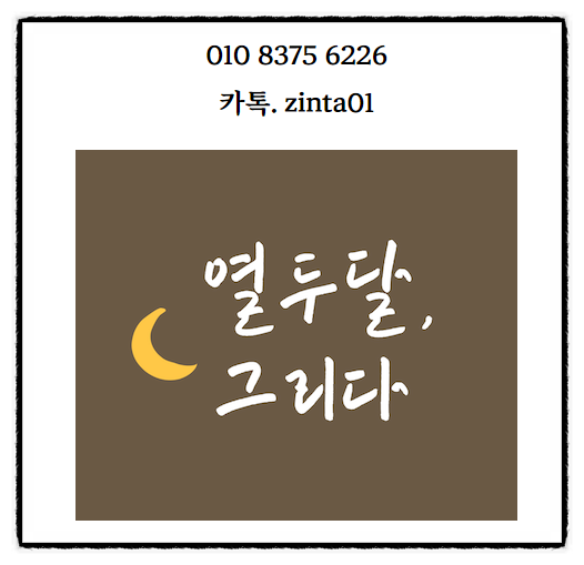 장수뷔페 이미지