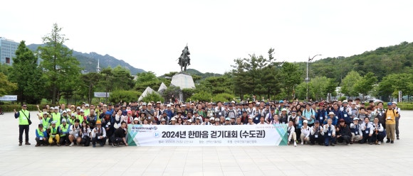 대한걷기협회 이미지