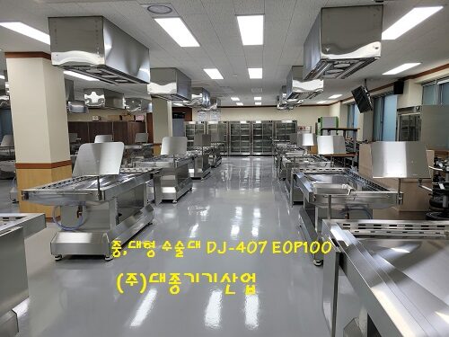 대종기기산업 이미지