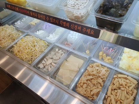마라민족 이미지