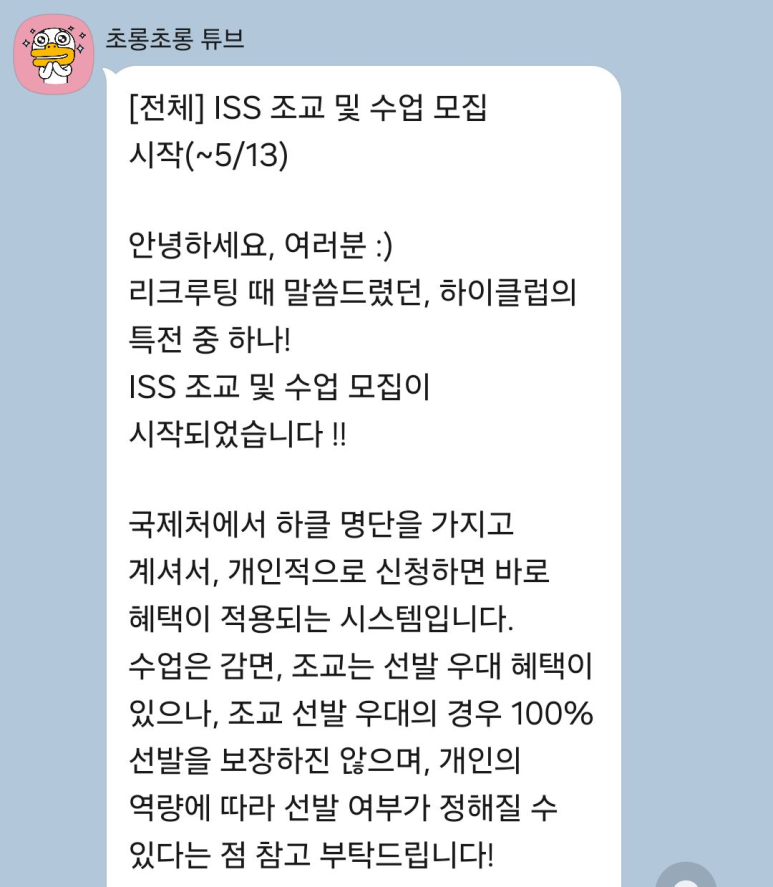 국제OA 이미지