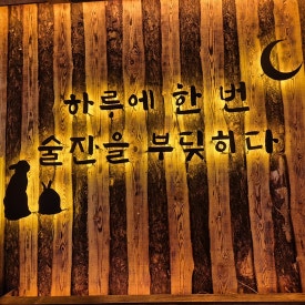충주난 이미지