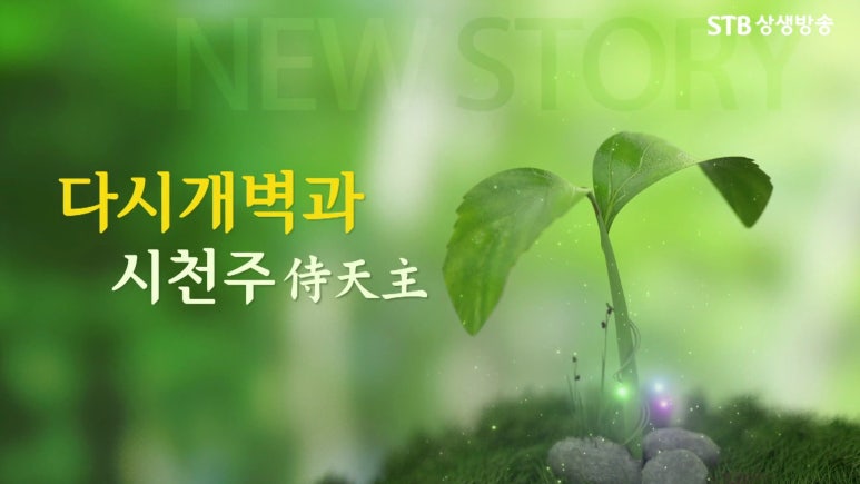 용화만물 이미지