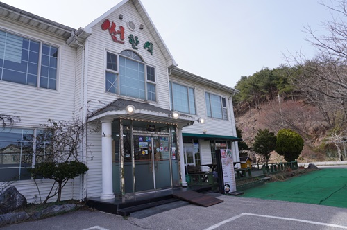 안녕정동진 이미지