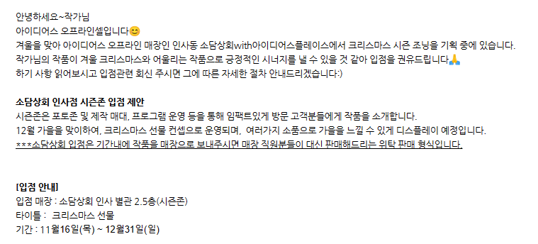 삼오상회 이미지