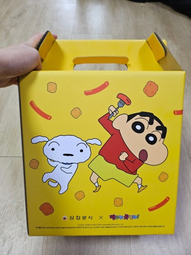 삼첩분식 권선점 이미지