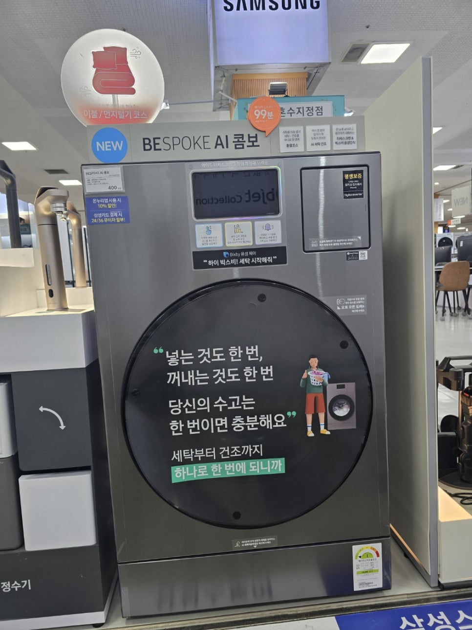 태영유통 이미지