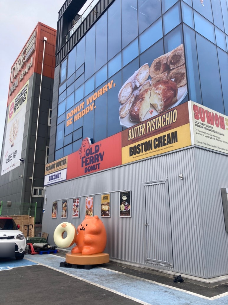 올드페리도넛수원오목천 이미지