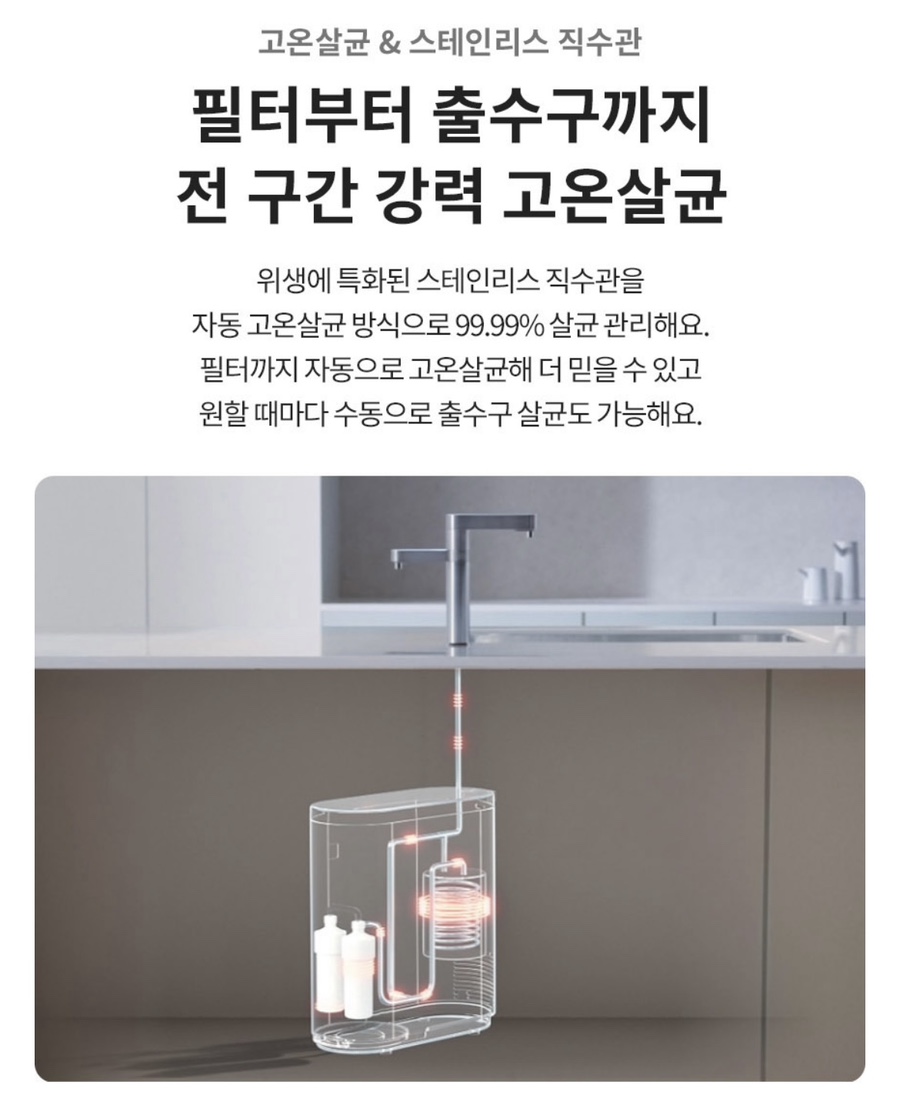 클린수 이미지