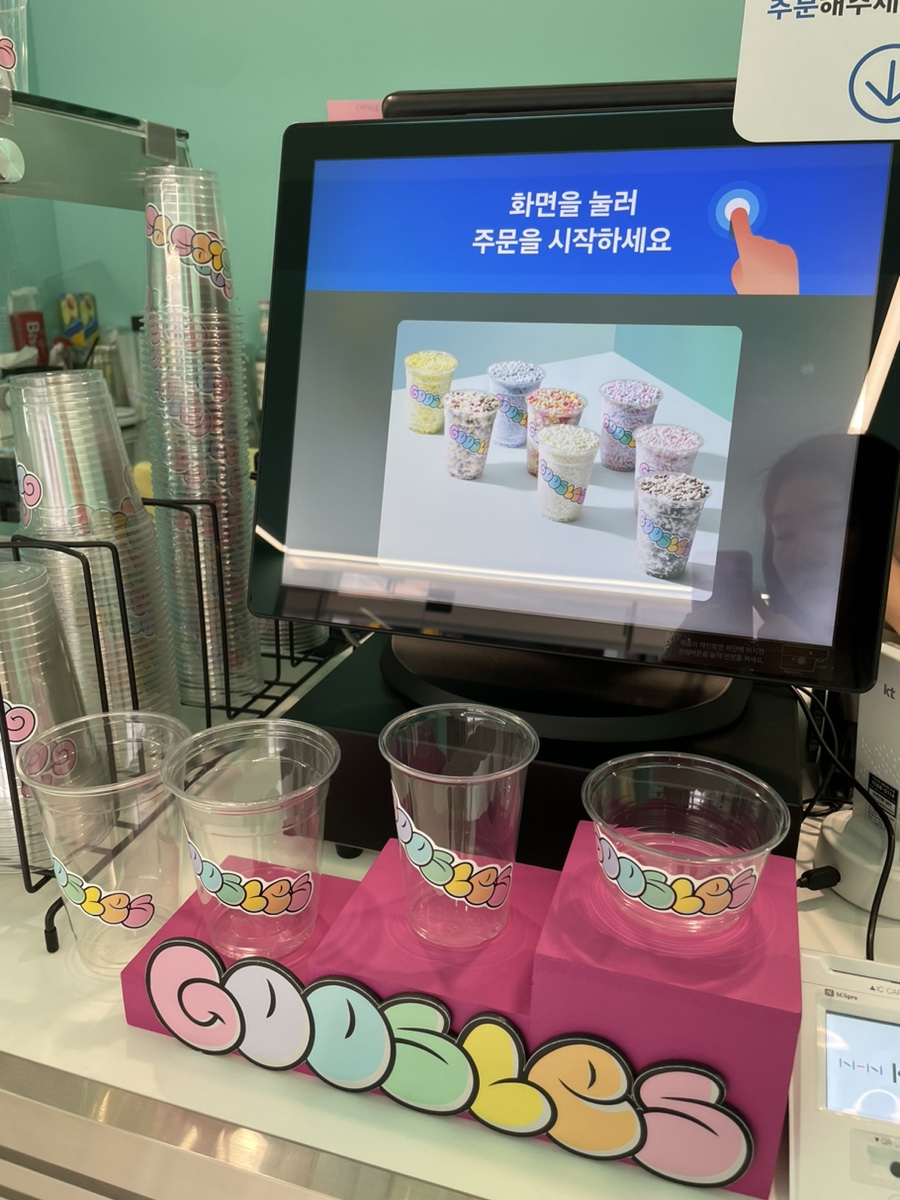 구슬스 홍대점 이미지