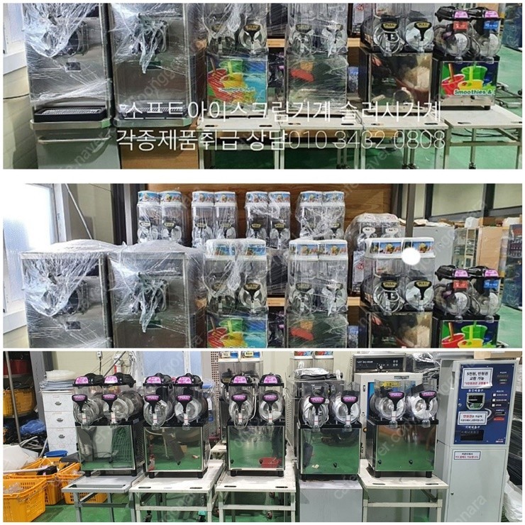 수백당망우점 이미지