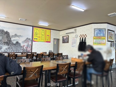 류가네 만두 이미지
