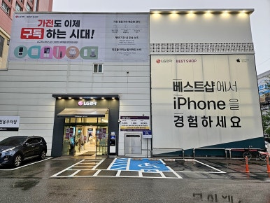 오산베스트샵 이미지