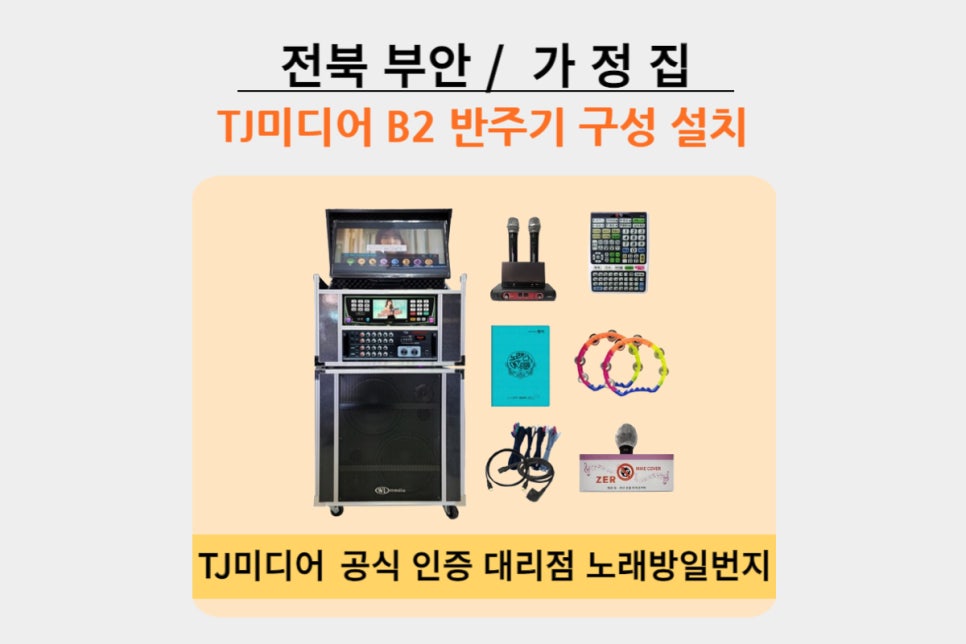 일번지무인텔 이미지