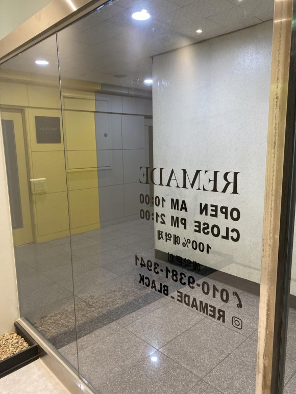리메이드오산 이미지