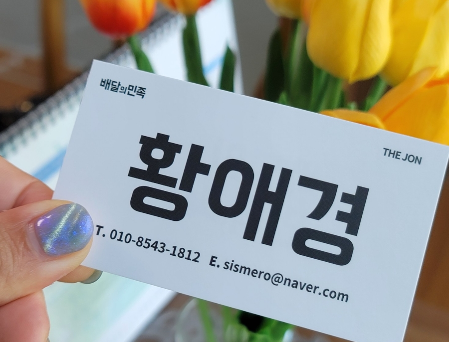 마장동고기육 이미지