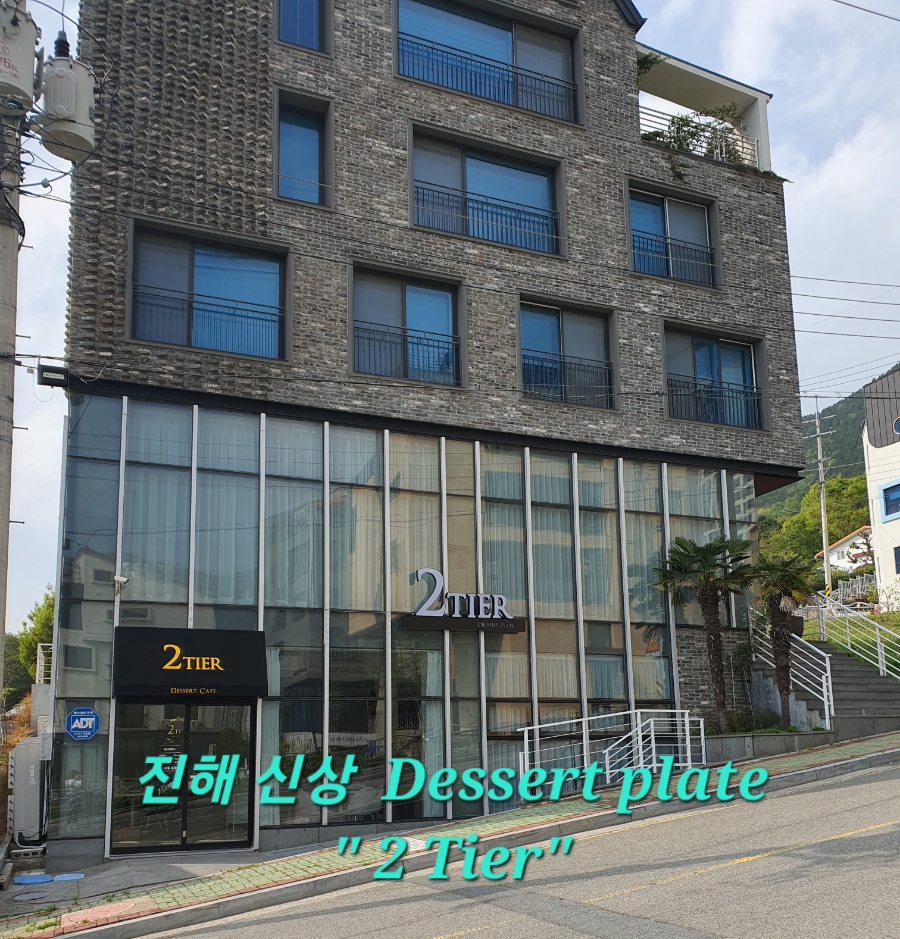 투티어 이미지