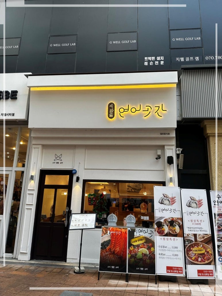 (주)가족곳간 이미지