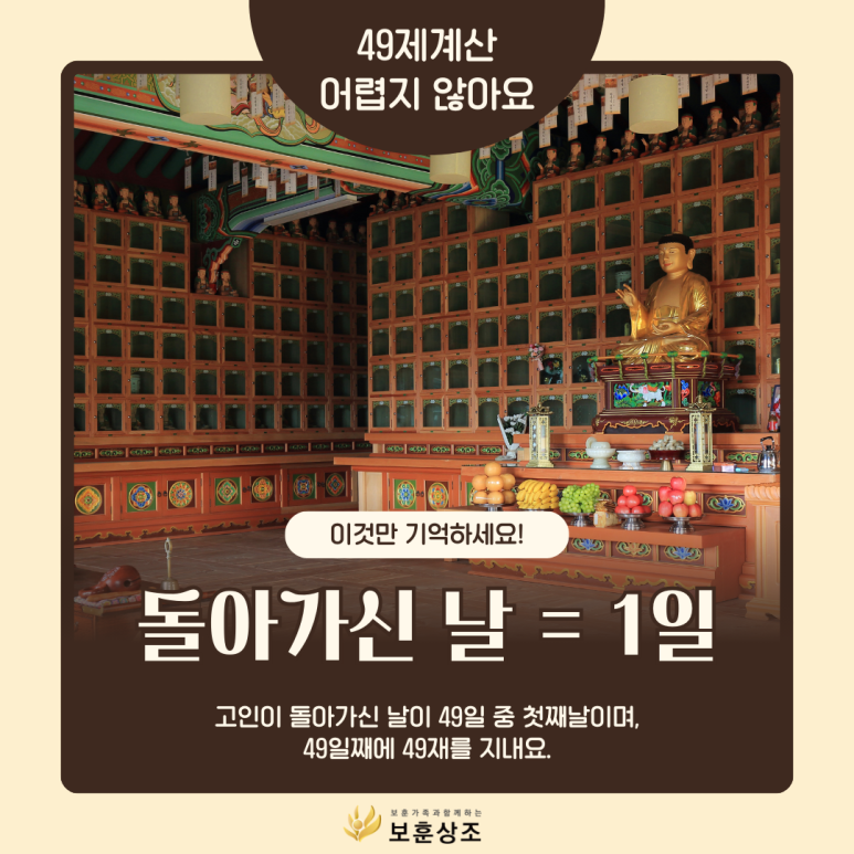 계산불교 이미지