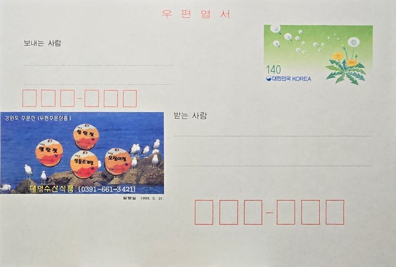 대영광고 이미지