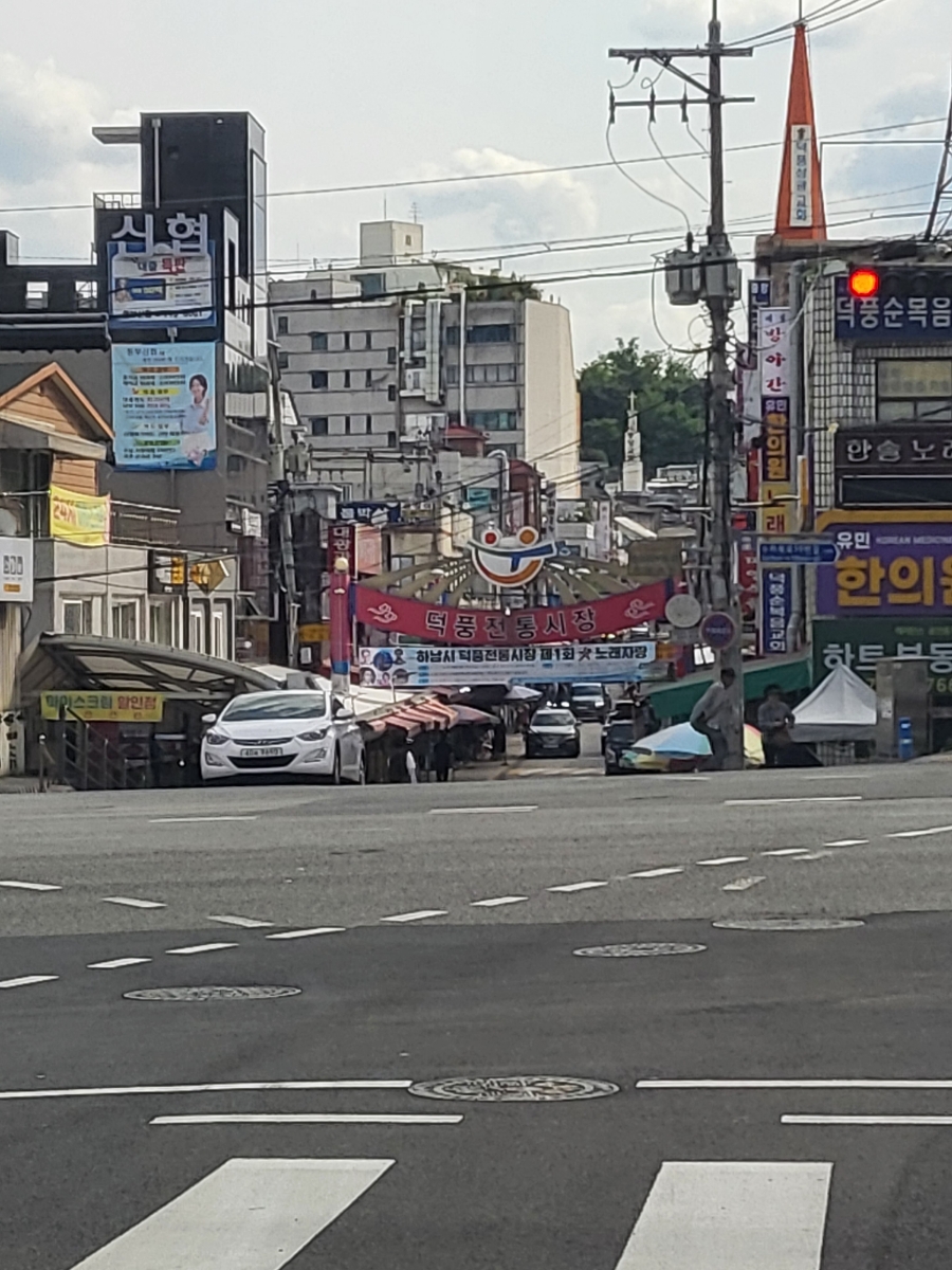하남꿀족발 이미지