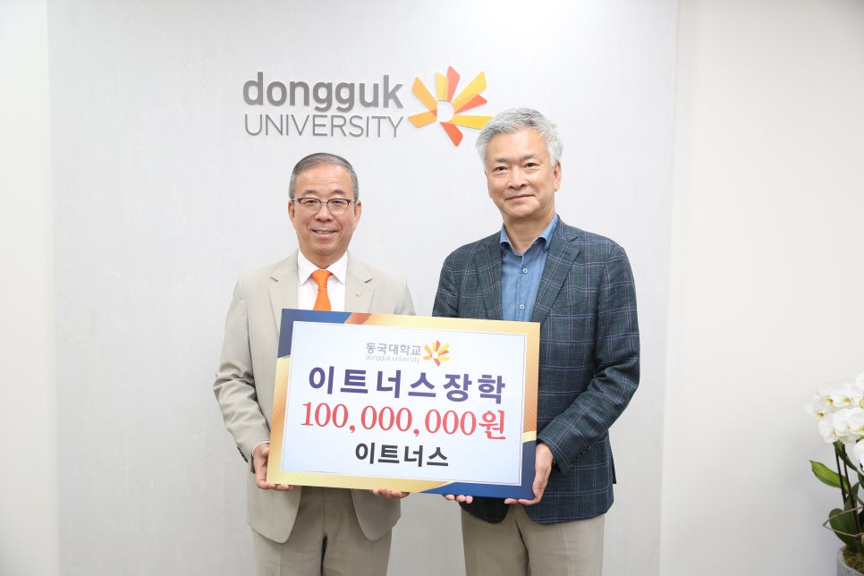 이트너스주 이미지
