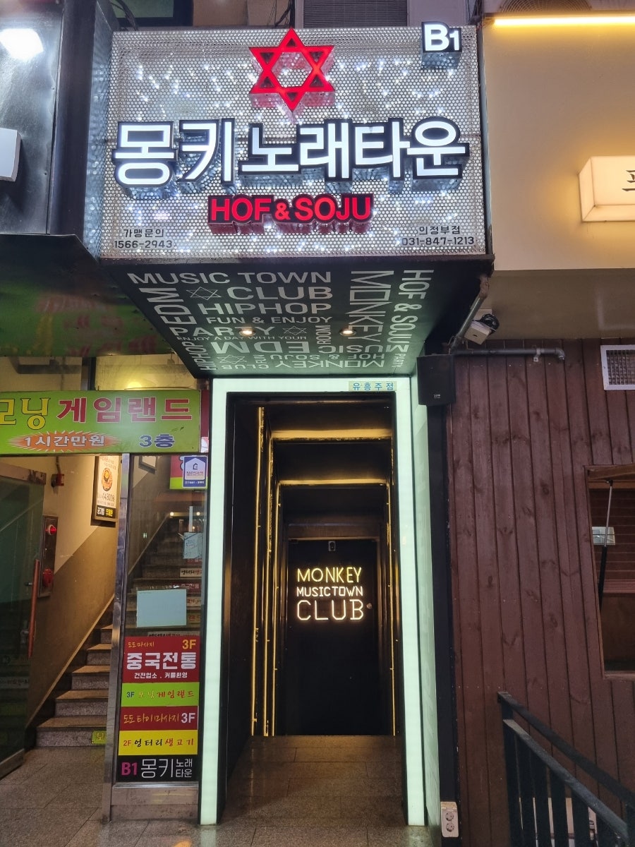 오빠노래타운 이미지