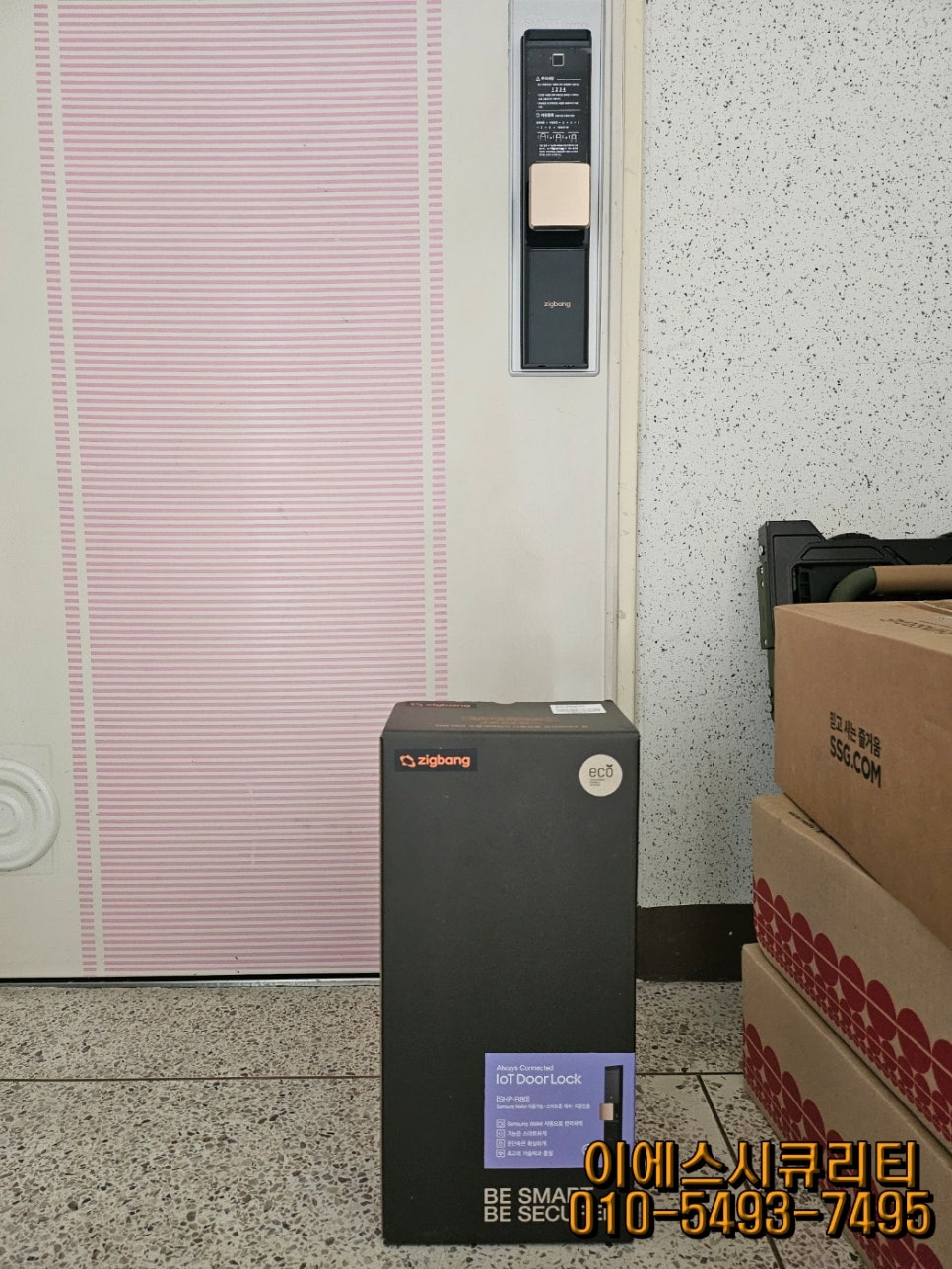 안양로532번길 이미지