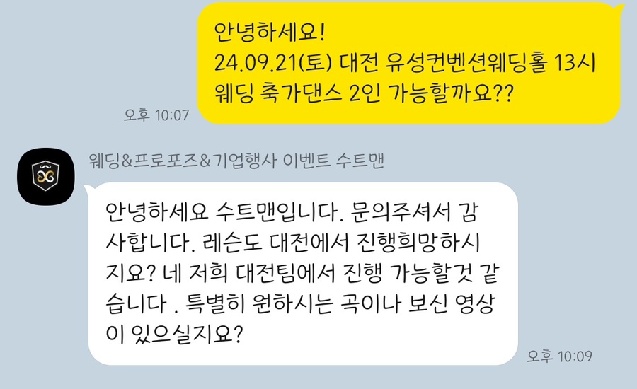 수트맨MC 이미지